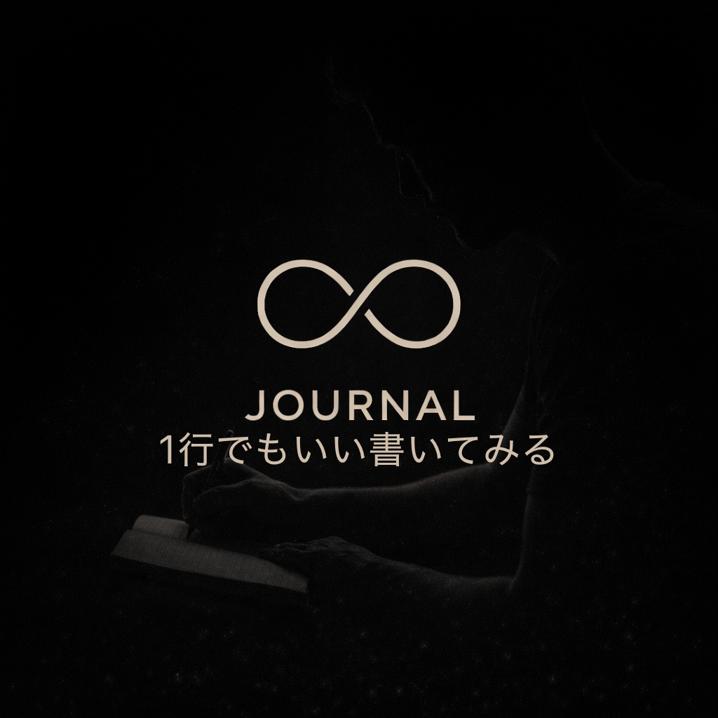 １行だけ書いてみる